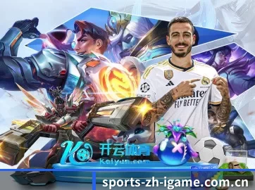 爱游戏官网 APP